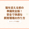 hyoushi2