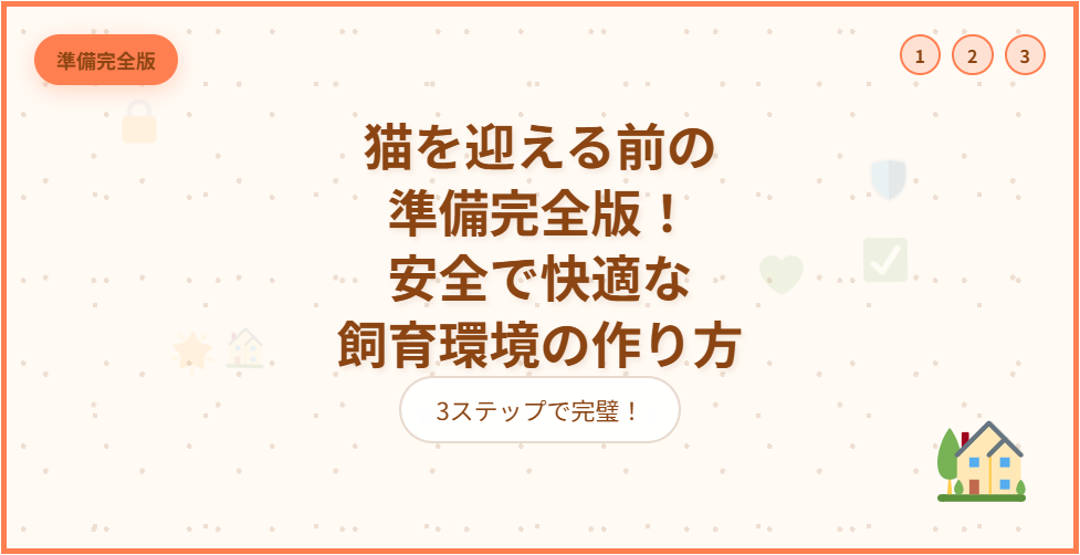 hyoushi2