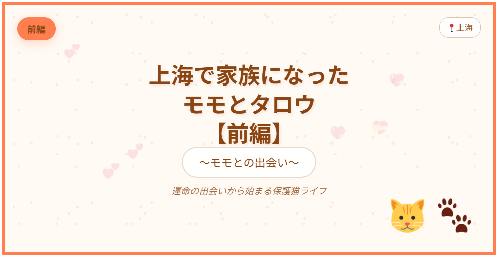 nekolog1
